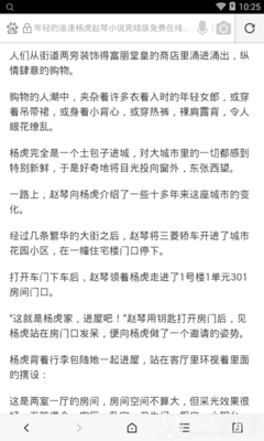 到菲律宾驻广州总领事馆办理菲律宾签证需要什么材料呢？